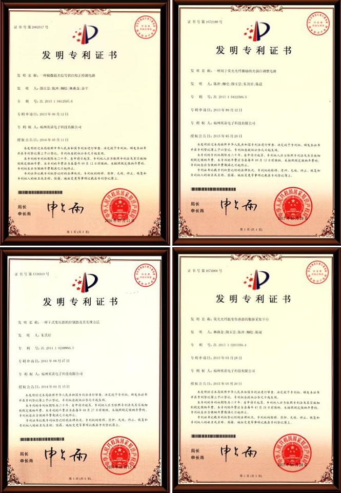 福州英諾科技榮膺2020“最具競(jìng)爭(zhēng)力變壓器配件十大供應(yīng)商”